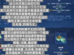 王者荣耀机关百炼上线时间及玩法深度解读