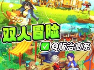 日本在线人数最多的 MMORPG：冒险与奇幻的世界