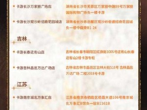 白荆回廊携手中国国家地理 联动盛宴即将启幕