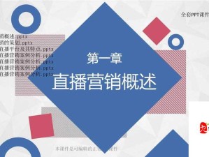 成品 ppt 的网站免费直播有哪些之详细介绍与汇总分析