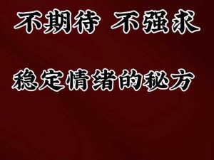 巴掌下的情感挣扎：占有与征服的内心戏码