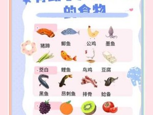 一边下奶一吃敷视频 60 分钟：哺乳期的喂养与关爱