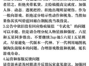 白荆回廊吉日添金，掌握限时签到活动时间的高效管理策略