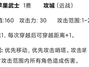 砰砰军团高效上分卡组搭配与资源管理技巧