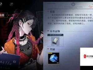 无期迷途蓟角色属性及档案全面剖析