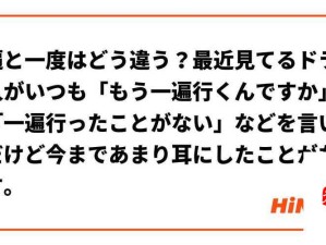 もう一度あの日のように中文歌詞资源将全面更新：开启全新篇章