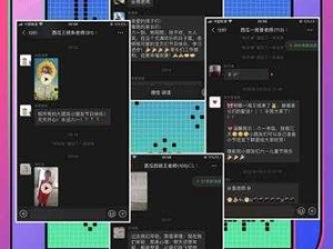 男生女生因错交织演绎别样精彩故事