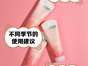 AROUNDME 水蜜桃身体喷雾：让肌肤尽享甜蜜呵护