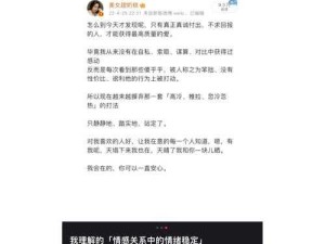 宫斗网游中如何应对权力斗争？