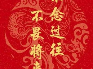 告别旧版，迎接新版：新版发布，引领未来