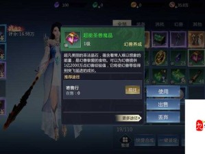 魔域手游2公测时间揭晓 资源管理策略成致胜关键