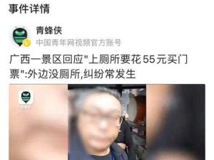 黑料吃瓜网曝一区二区：这里有超多劲爆内容等你来发现