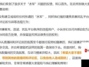 网游社区氛围差，如何改善玩家互动？