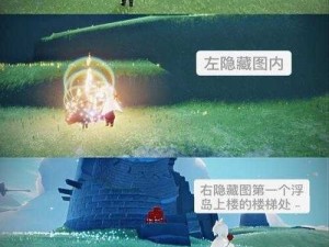 光遇3月20日大蜡烛位置攻略与资源管理高效策略