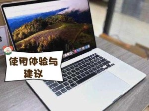 19 MacBook Pro 日本：性能卓越备受青睐