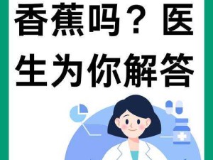 女的用嘴巴吃鸡喉咙痛怎么办：专业医生解答