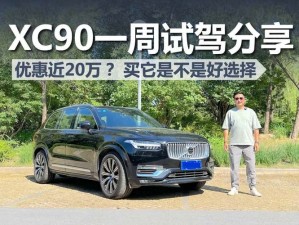 国产与进口 X7X7X7 槽比较老是出问题：探究背后的深层原因及解决方案