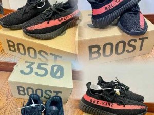 Yeezy380 蜜桃粉和白色：时尚潮人必备的魅力鞋款