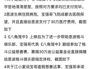 51cg 今日吃瓜热门大瓜：加州女博士的瓜你吃了吗？