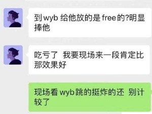 没戴罩子被他干一天后的复杂经历与感受