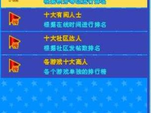 网游专业吗？游戏社交功能的开发要点是什么？