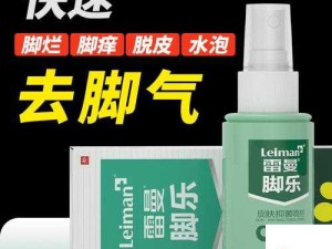 翁止熄痒最简单处理方法：实用指南与详细步骤解析