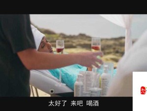 吃了春晚药后有多疯狂第一集开播：药效惊人，疯狂之旅正式开启