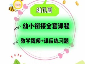 13000 部幼儿视频有限公司：专注幼儿成长的优质视频提供商