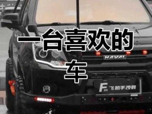 适合夫妻的 SUV ：和爱人打造的专属浪漫出行座驾