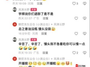 我想吃你的小馒头怎么回复停止访问了这是什么原因呢