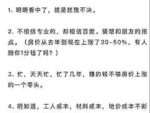 一体 7 交中那 5 个遭人嫌弃的具体地方剖析