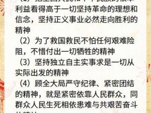 zztt08 万篇长征：探寻伟大征程的深刻意义