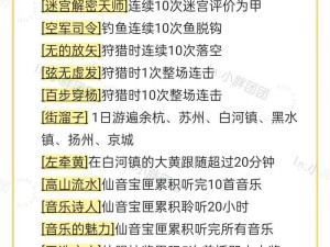 仙侠3D网游中有哪些隐藏任务值得探索？