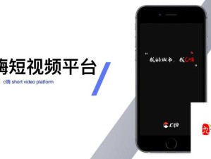 18 禁短视频 APP：畅享刺激精彩内容