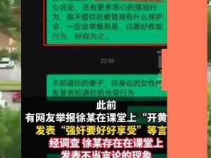 纯黄色色狼系列软件下载：危害巨大，需警惕