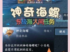 逆水寒手游林中诡事任务全攻略，资源管理高效技巧防浪费