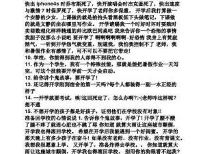 在宿舍想扣怎么办：那就找个合适的时间和方式去做吧