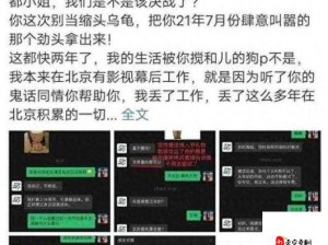 黑料门独家爆料吃瓜在线：娱乐圈背后不为人知的秘密