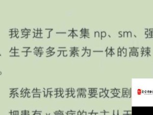 网游np文如何提升玩家代入感？