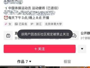 黑料不打烊肾虚十八连最新人口-引发关注与热议的相关内容