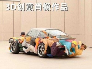 3D 人物镜强-展现独特魅力与无限创意的视觉盛宴