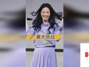 严雨霏张婉莹罗智莹-三位青春少女的精彩故事