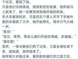 春药大师晓可因药效难耐身心极度煎熬