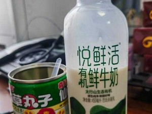 小洞饿了想吃大香肠喝热牛奶，你能满足它吗？