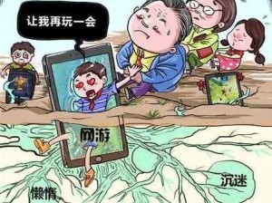 的网游是否会影响青少年的价值观？