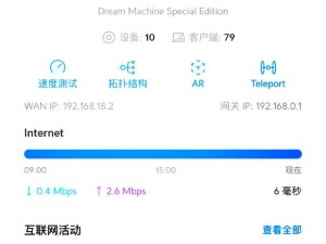 成人福利 app 导航密 ar ：畅享便捷福利资源导航