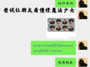 黄色操人下载相关内容不可取不提倡传播