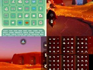 光遇1.8版免费魔法实用攻略 闪耀游戏世界必备指南