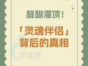 男人愿意用嘴巴是不是说明很爱：深度剖析情感表达的真相