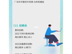 2023国精产品一二二线免费：关于其详细介绍与特点分析